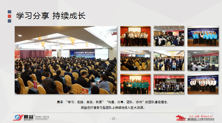 1594173892634973.png 微信圖片_20200708102155.png